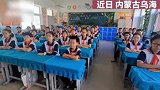 老师带学生们做游戏，最后一问厉害了