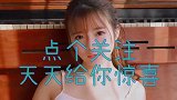 老表许华升个人的演唱会还挺带劲的呀,老歌就是好听!