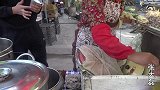 大妈卖河南小吃三十年 卖三块钱一个 经济实惠一天卖100多个