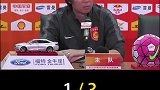 中国男足“背锅侠”带领男足打破25年魔咒，成功兑现当年诺言！