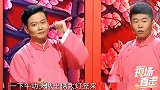 德云社孟鹤堂九良在家做灯笼没有红纸怎么办搞笑德云社