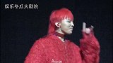 当明星遇上“烈焰头”，权志龙、王一博没啥，他却让人心脏砰砰跳