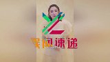 再打脸怀孕传闻！张柏芝穿贴身运动裤，贴墙倒立秀腹部