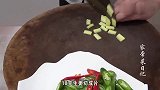 杭椒这样做太香了，比杭椒炒鸡蛋好吃多了，香辣过瘾下酒又下饭！
