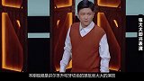 尔冬升咬牙切齿狠批张大大演技，不料陈凯歌一番话，尔冬升尴尬了