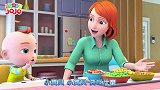 启蒙教育 3D动画小朋友要多吃彩色的蔬菜有营养 趣味儿歌！