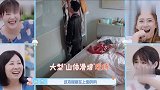 张杰收拾衣服，衣柜却发生大型“山体滑坡”，马剑越立马开溜