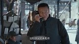 速看《新世界》第四十五集 田丹安排徐天送信回狱中见冯青波