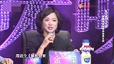 妈妈咪呀：是分是和没头绪，谈到解脱金星现场完美支招