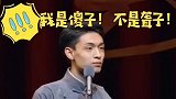 没有九香爸爸在身旁，连樊霄堂也敢打秦霄贤的主意