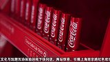 乐活-20180530-The Face Shop菲诗小铺联合Coca-cola可口可乐-打造菲诗小铺潮酷可乐妆快闪店，引爆上海南京路红色欢乐-