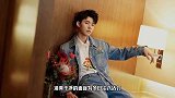 龚俊在红毯系鞋带好可爱，穿刺绣牛仔装演绎复古风，五官优越帅气