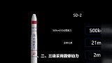 谷神星一号遥五运载火箭发射任务将于1月9日择机实施
