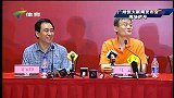 中超-14赛季-许家印：与马云在很多领域会合作-新闻