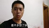 晚上刚刚睡着，突然被一阵鞭炮声吵醒，谁有这么大的胆子？