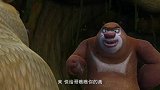熊出没：熊二的画都被光头强拿走了，这里面一定有什么阴谋