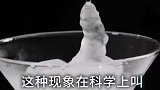 一瓶水倒在沙漠中，为什么没有蒸发，反而结成了冰状