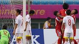 中超-17赛季-历史上的今天 2014年亚运会女足0-1不敌朝鲜 首次无缘四强创最差战绩-专题