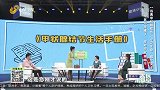 中医巧用橘子，应对甲状腺结节
