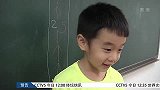 综合-14年-杨阳洋萌萌哒介绍体操比赛 人小鬼大逗乐一大片-新闻