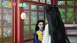 叶罗丽古装故事 孔雀公主和英俊王爷相遇 抓到了同一根红线