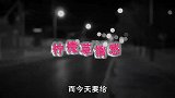 古人言：“男人过四十，三不动，四不换，五不碰”！句句真言