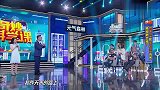 王一博真是初生牛犊不怕虎！与科学家争论起论文！表情贼萌