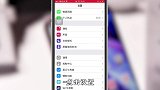 你知道手机怎么关闭自动锁屏吗，简单几步，轻松完成