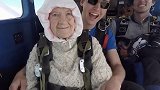 厉害了！澳大利亚102岁老奶奶高空跳伞再创新记录