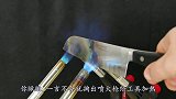 把厨刀加热至1000度，放在魔方上会怎样？画面太硬核了
