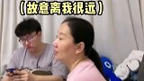 冬哥妈妈每次都把实话说出来