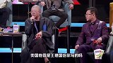 呼兰你再说谐音梗，就去上运动直播课