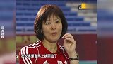 郎平调侃美国女排当年想拿第一：我们等了5年！