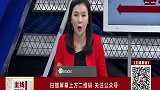 汽车主线再度大涨，叠加超跌和消息刺激快速拉升