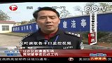 12岁女孩遇车祸重伤被车主弃至异地