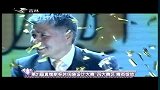 风尚东北亚-20121206