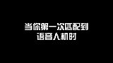 这个语音人机怎么样，您还满意吗？