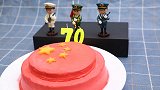 我爱我的家，我爱我的国，国旗蛋糕祝祖国生日快乐，为中国点赞