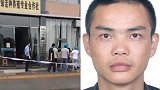 江西瑞昌发生一起命案致2死 警方悬赏十万通缉犯罪嫌疑人