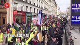 心真大！法国黄马甲开始新一轮罢工 游行队伍无一人佩戴口罩