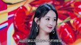 赵丽颖宣传站道歉！此前因赵丽颖新代言，而公开内涵嘲讽baby