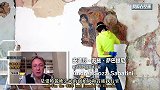 要修复583年的意大利壁画需要怎样复杂的过程？