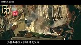 中国人为何酷爱火锅原来是老祖宗遗传的，可追溯到新石器时代