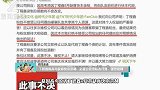 丁程鑫因高考缺席快本录制，后援会拒绝队友代班，强烈抵制