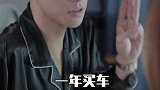 人生只要两次幸运就好  一次遇见你  一次走到底