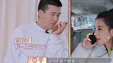 黄圣依气呼呼凶杨子不做饭，谁注意到婆婆的眼神？豪门媳妇不好当