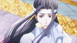 心疼蓝二giegie魔道祖师完结篇预告 魔道祖师 国漫 半生雪