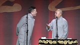 张鹤伦郎鹤焱相声