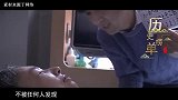 日本女子坦然面对安乐死：我今生的勇气，都在这四分钟里面