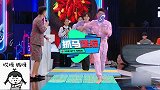明星爆笑走指压板，王耀庆穿粉连体衣走指压板，痛成了个粉色麻花